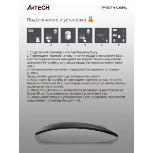 Мышь A4Tech Fstyler FG20 серый оптическая (2000dpi) беспроводная USB для ноутбука (4but) Мышь A4Tech Fstyler FG20 серый оптическая (2000dpi) беспроводная USB для ноутбука (4but)